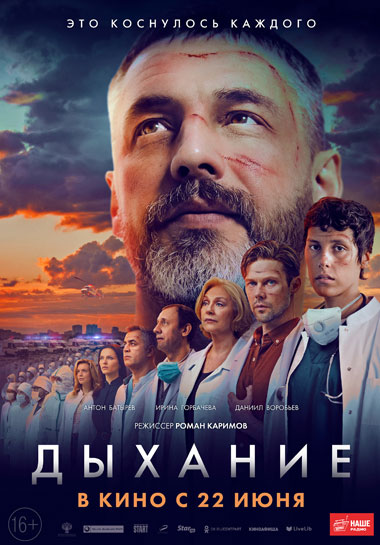 RamKino.ru - Главная. Кинотеатр "ЮБИЛЕЙНЫЙ" г.Раменское
